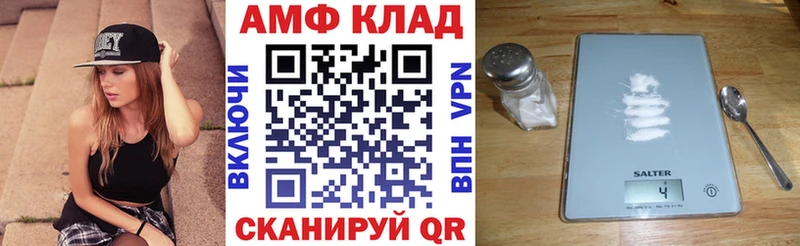АМФ 98% Афипский