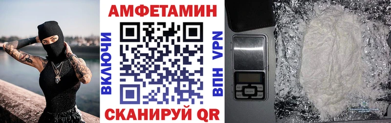 Амфетамин Розовый  Купить  Афипский 
