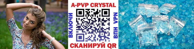 Купить закладки  Афипский  A PVP СК КРИС 