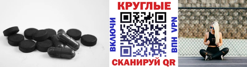 Ecstasy MDMA  Купить  Афипский 