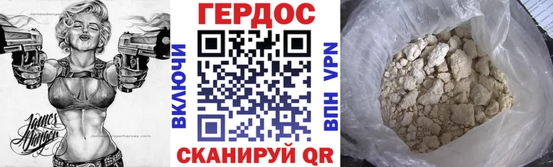 Купить где  Афипский  Героин белый 