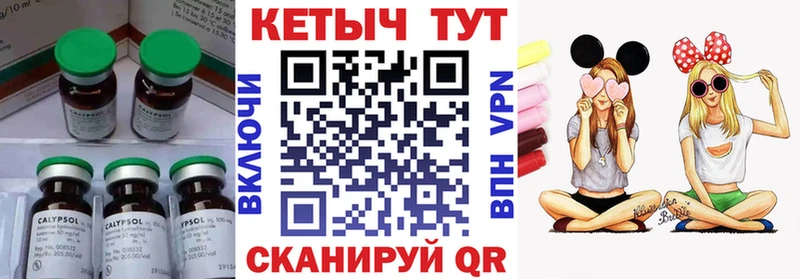 КЕТАМИН VHQ  Купить где  Афипский 