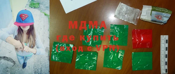 кокаин перу Богородск