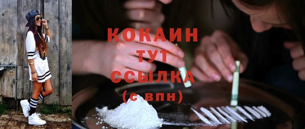 дистиллят марихуана Богородицк