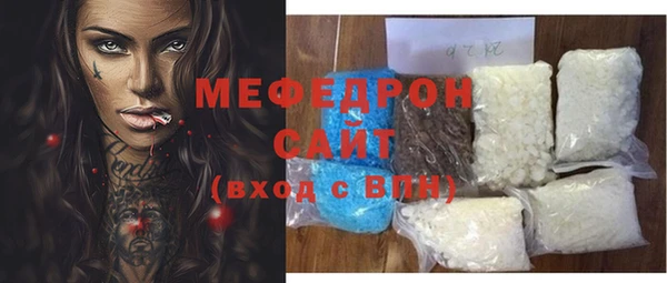 кокаин перу Богородск