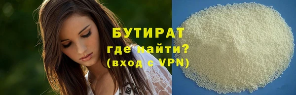 дистиллят марихуана Богородицк