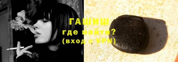 кокаин перу Богородск