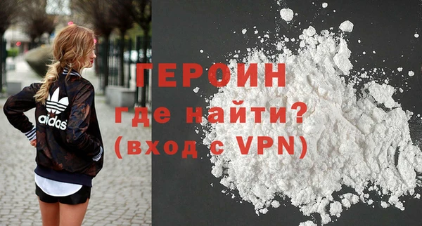 кокаин перу Богородск
