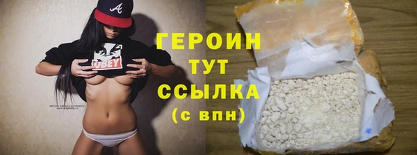дистиллят марихуана Богородицк