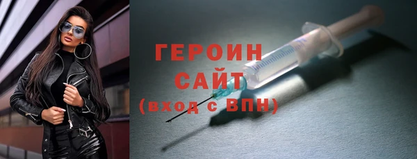 кокаин перу Богородск