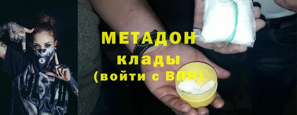 дистиллят марихуана Богородицк