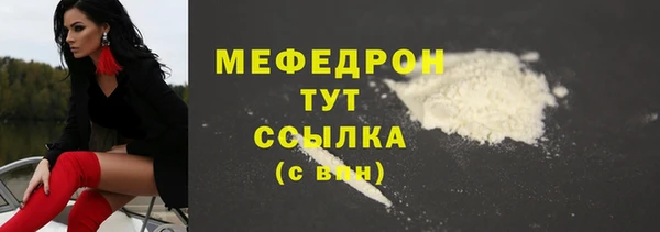 кокаин перу Богданович