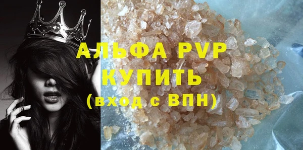 дистиллят марихуана Богородицк