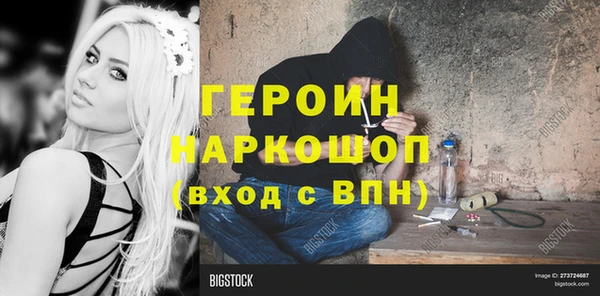 кокаин перу Богданович