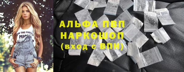 кокаин перу Богородск
