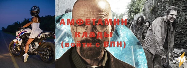 кокаин перу Богородск