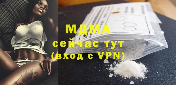 дистиллят марихуана Богородицк