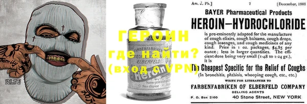 кокаин перу Богданович
