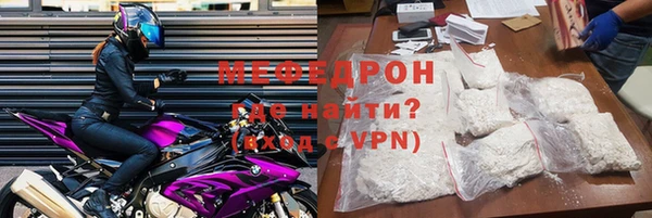 кокаин перу Богданович