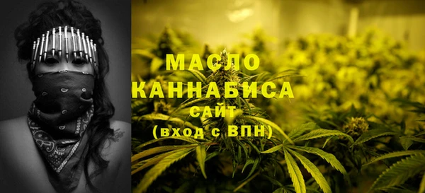 дистиллят марихуана Богородицк