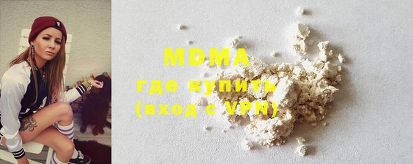 дистиллят марихуана Богородицк