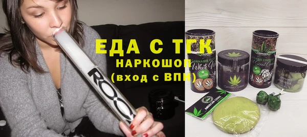 дистиллят марихуана Богородицк