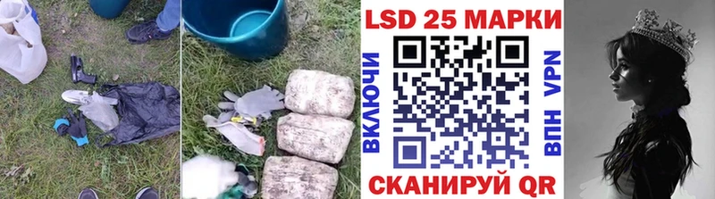 LSD-25 экстази кислота  Купить  Афипский 