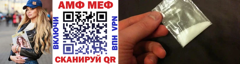Купить  Афипский  МЕТАМФЕТАМИН витя 