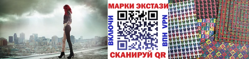 Марки NBOMe 1,5мг  Купить  Афипский 