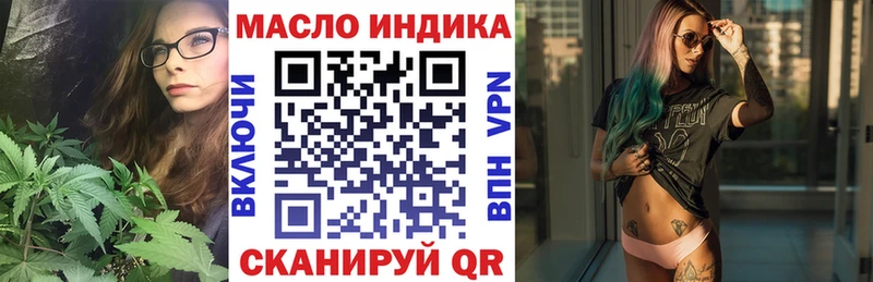 Купить закладки  Афипский  Дистиллят ТГК жижа 