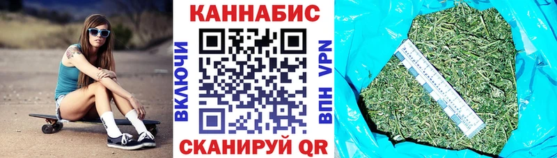 Купить  Афипский  МАРИХУАНА Amnesia 